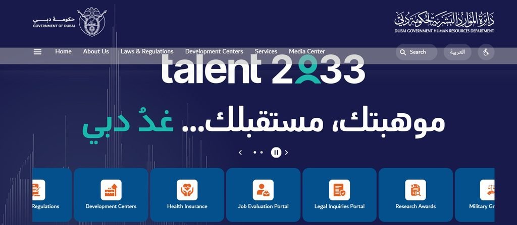 Government Jobs Dubai - DGHR